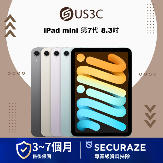 Apple iPad Mini 7 A17 Pro 2024 8.3吋 WiFi / LTE 行動網路 5G / 128G 256G 512G